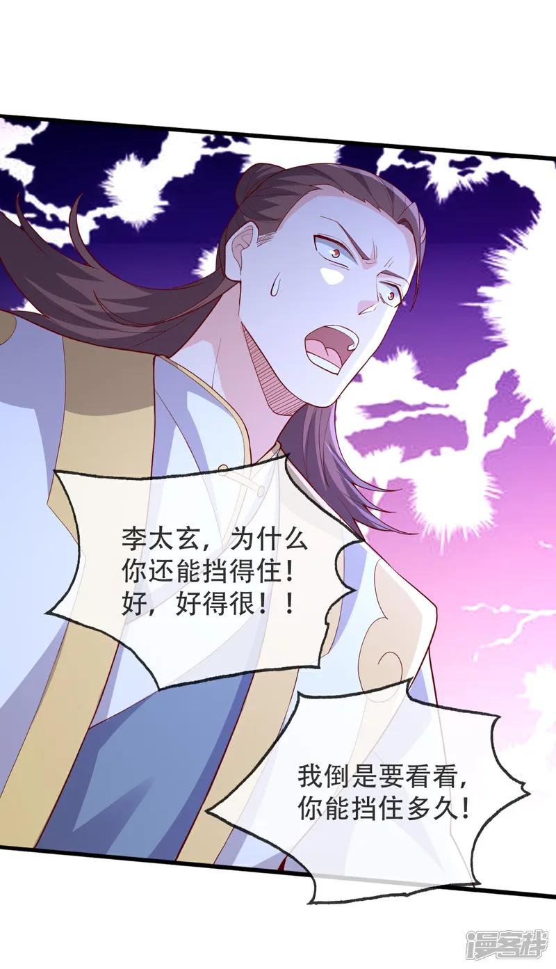 第708话