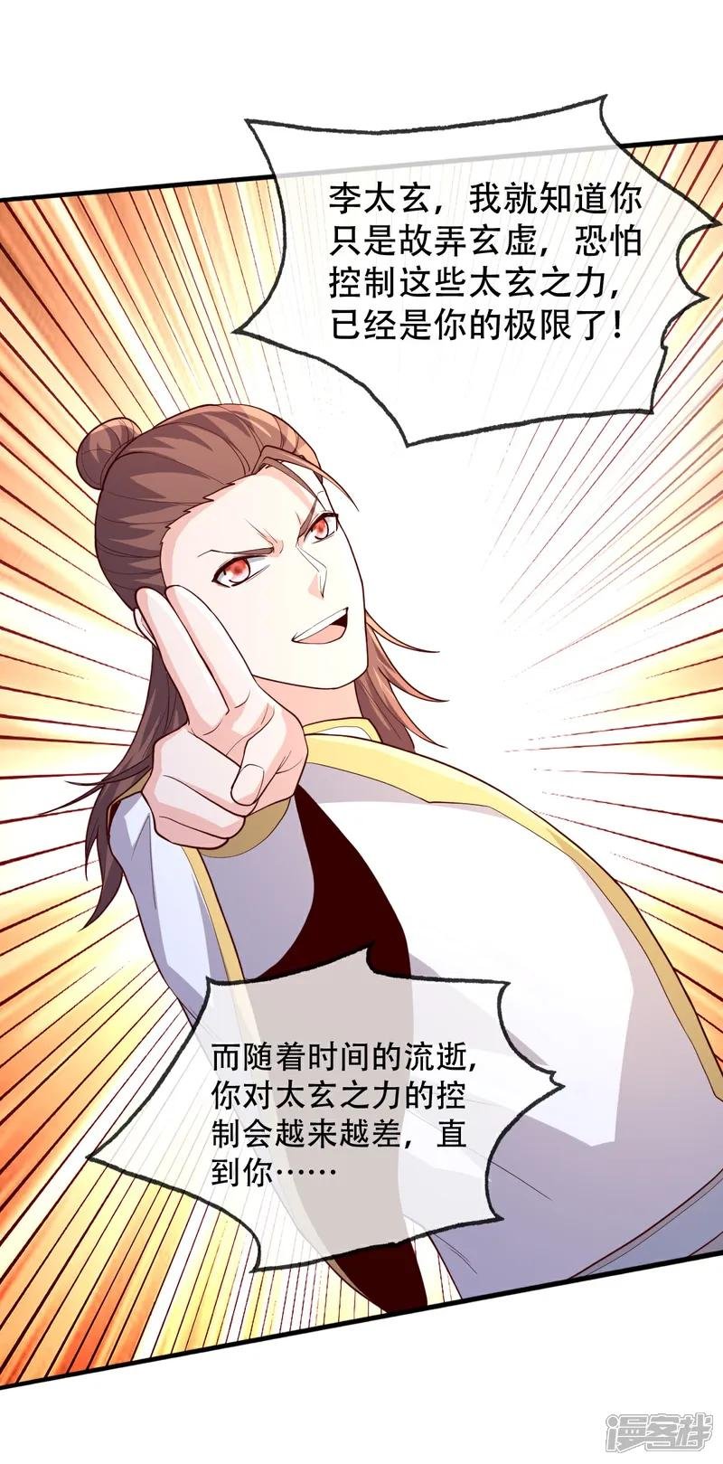 第708话