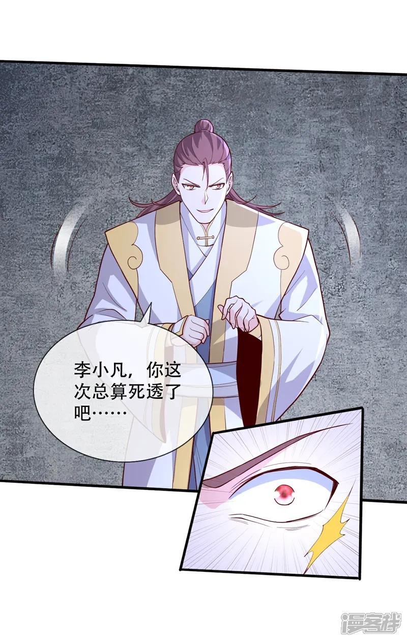 第708话