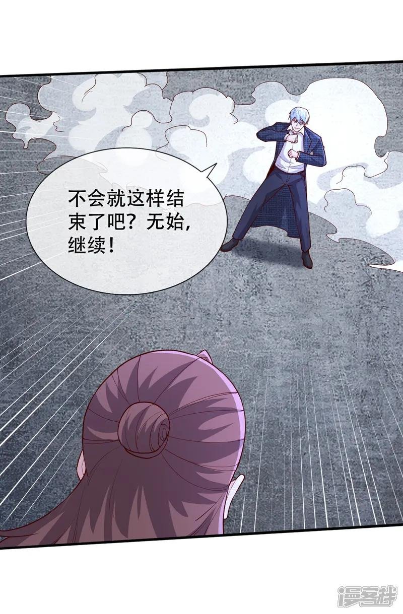 第708话