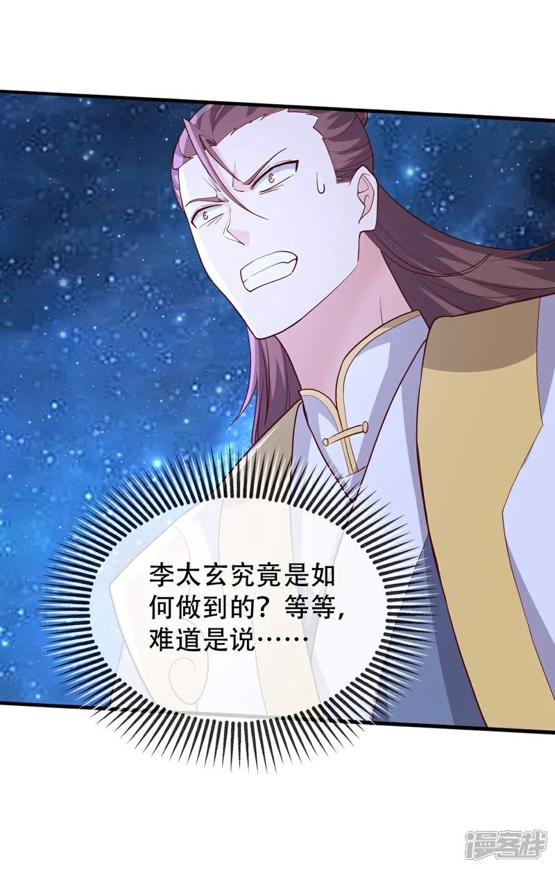 第708话