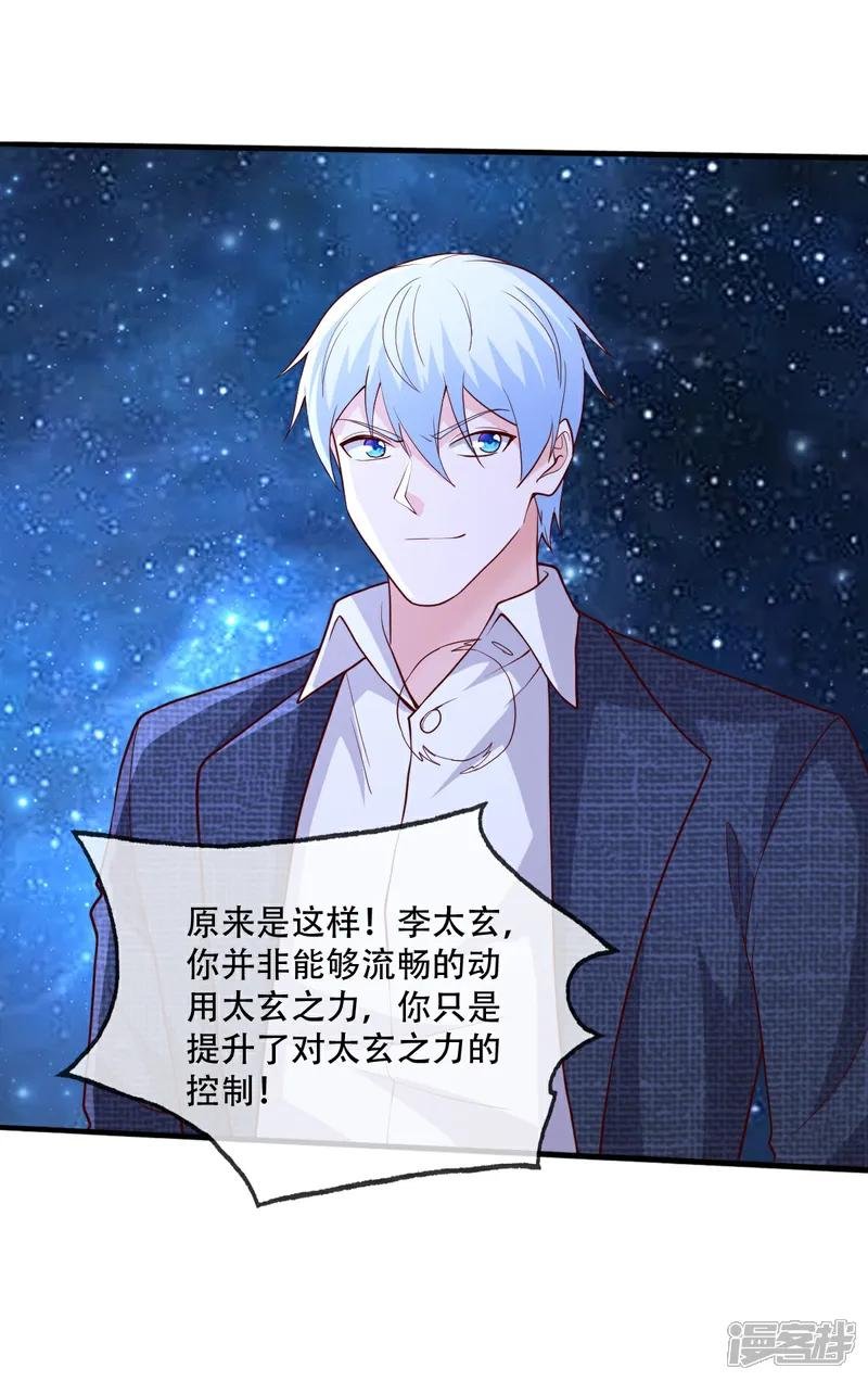 第708话
