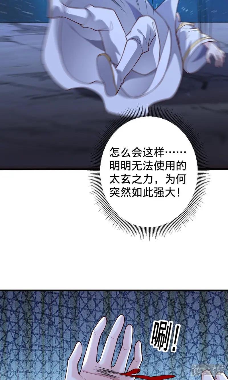 第709话