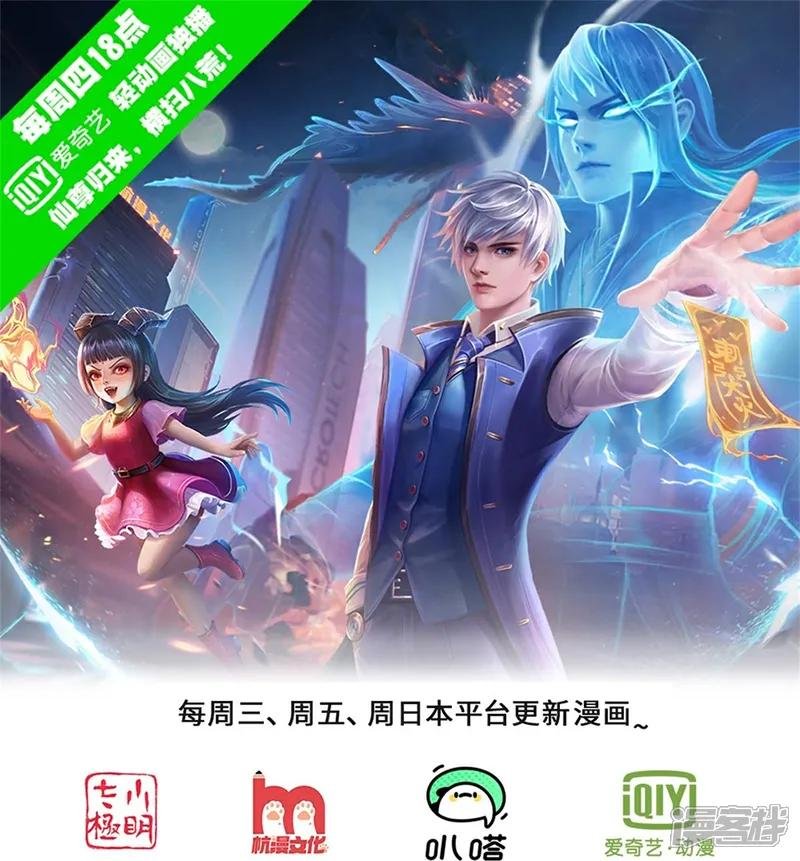 第710话