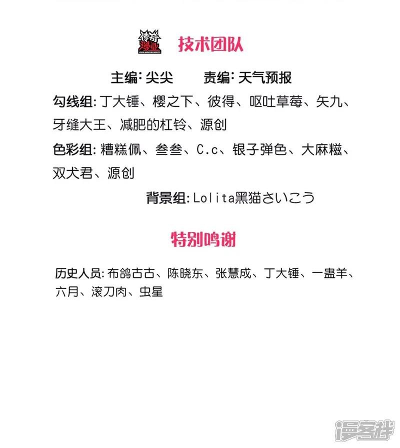 第710话