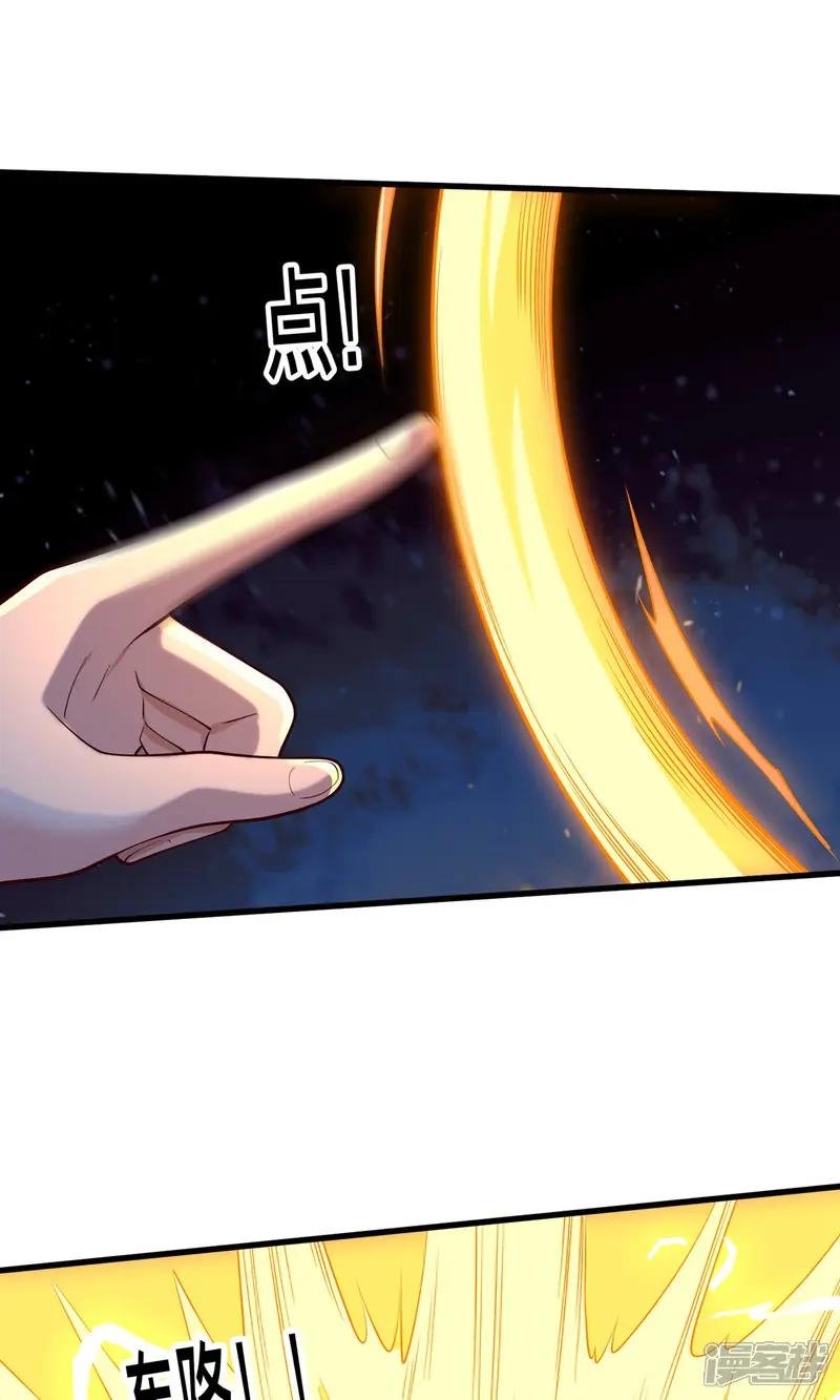 第710话
