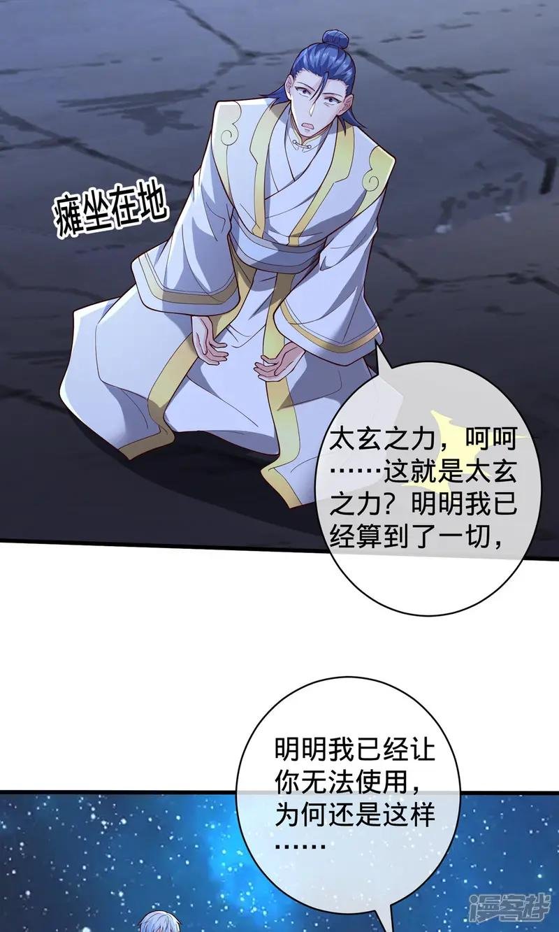 第710话