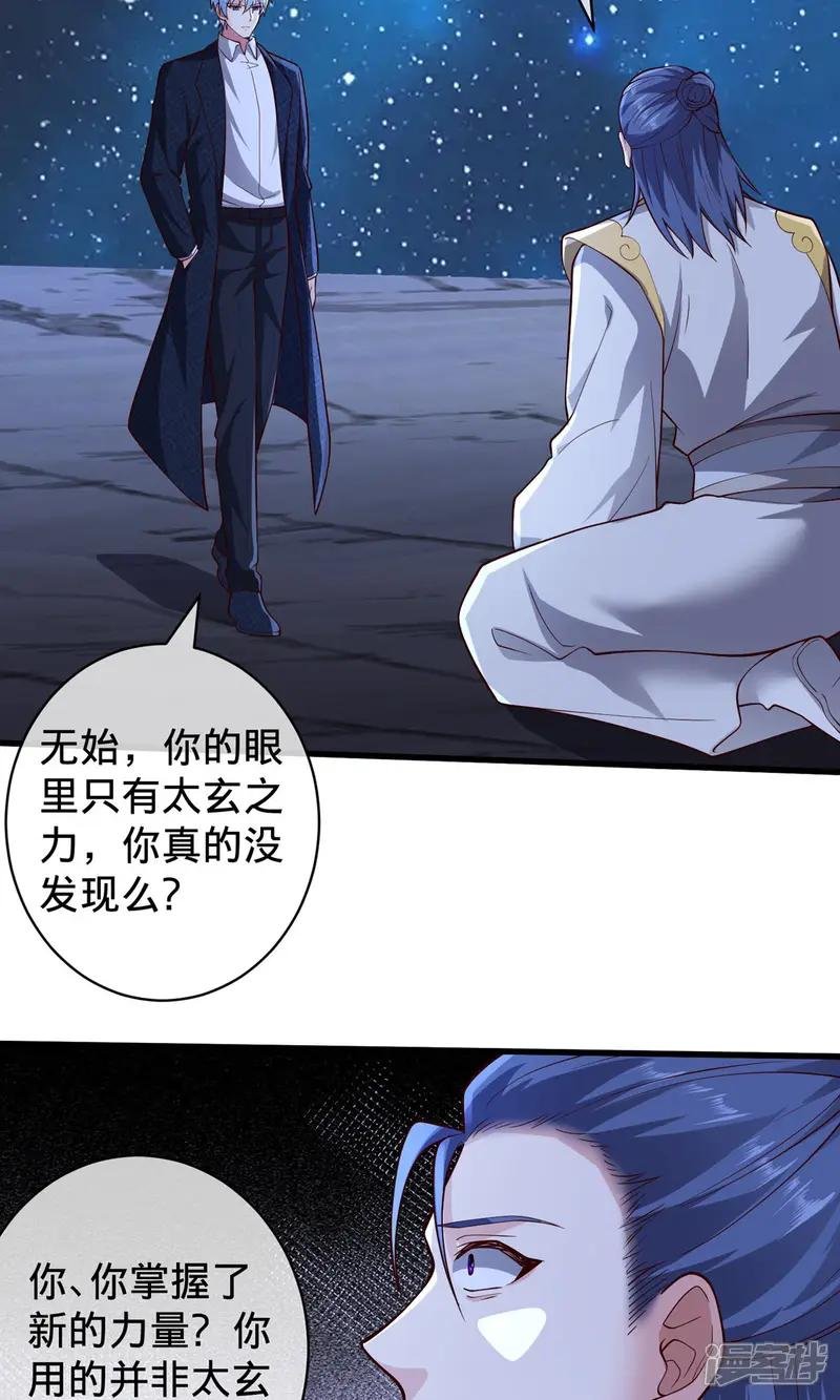 第710话