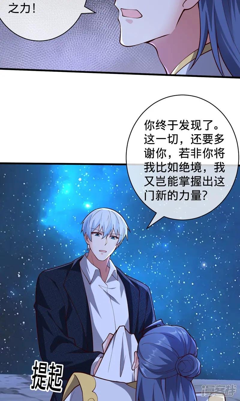 第710话