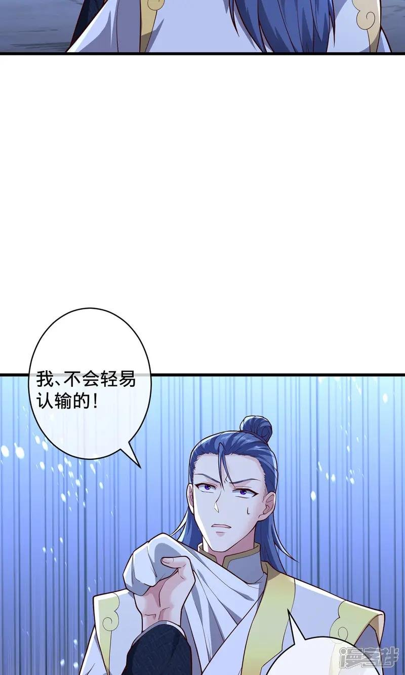 第710话