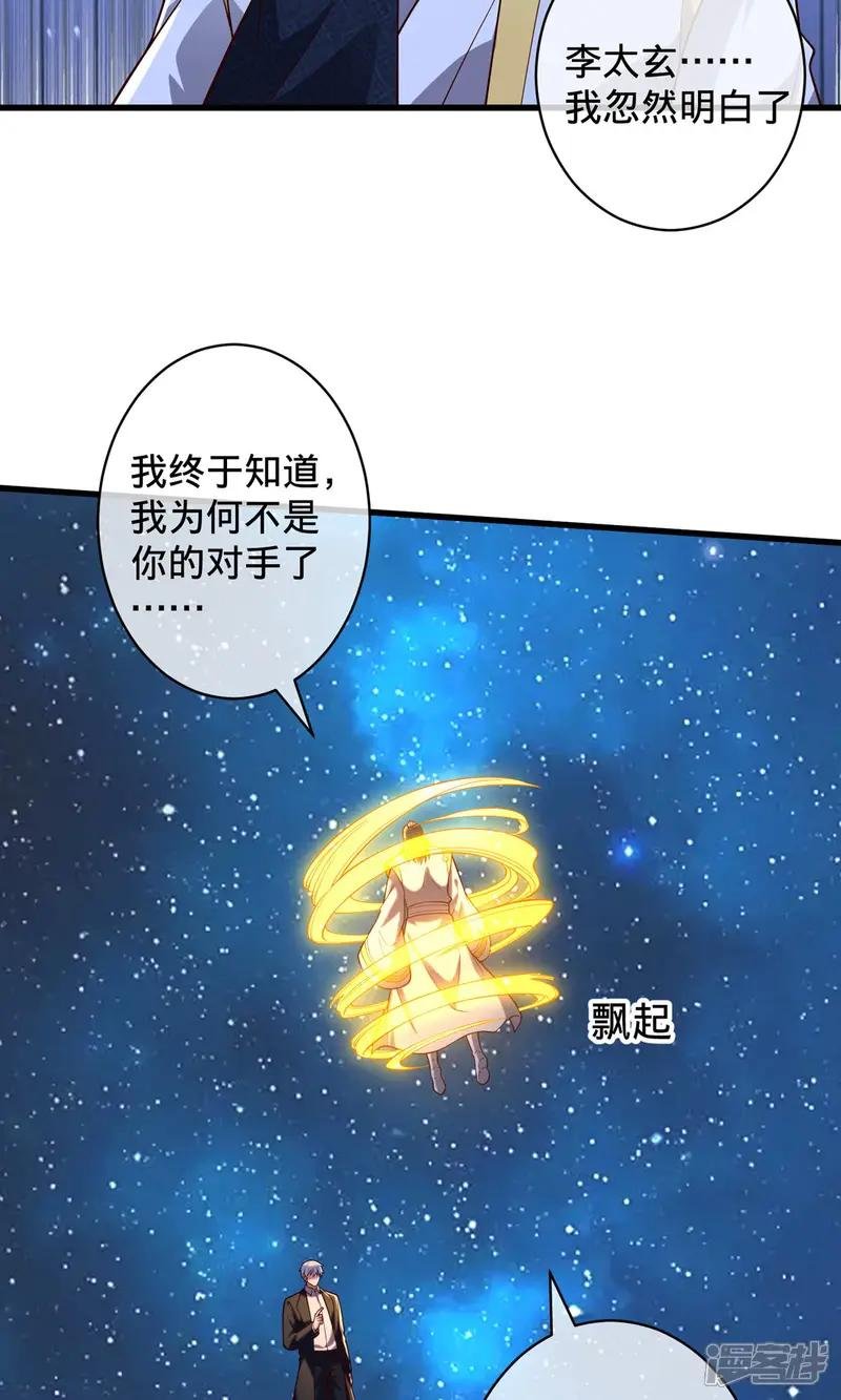 第710话