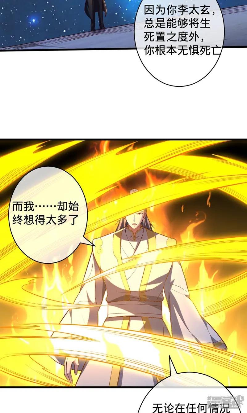 第710话