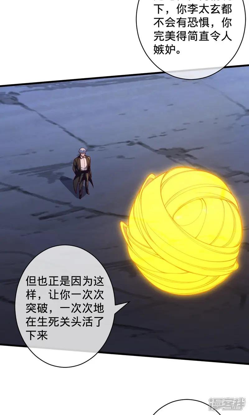 第710话