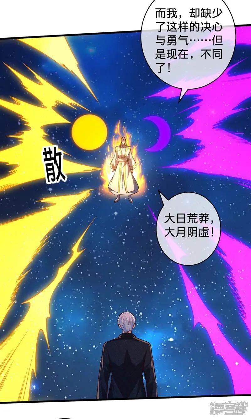 第710话