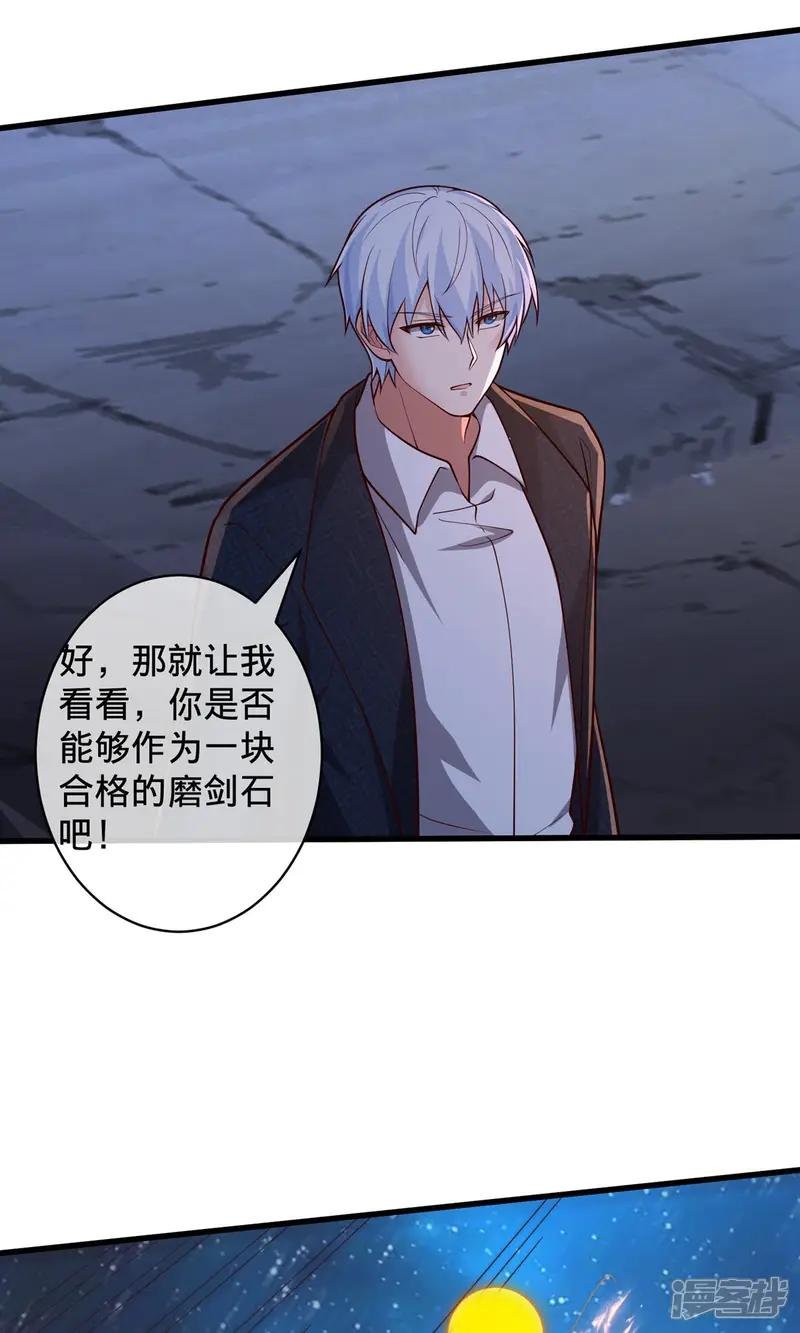 第710话