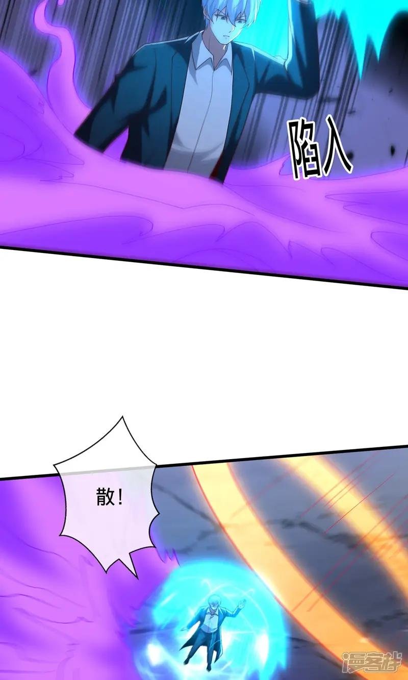 第710话