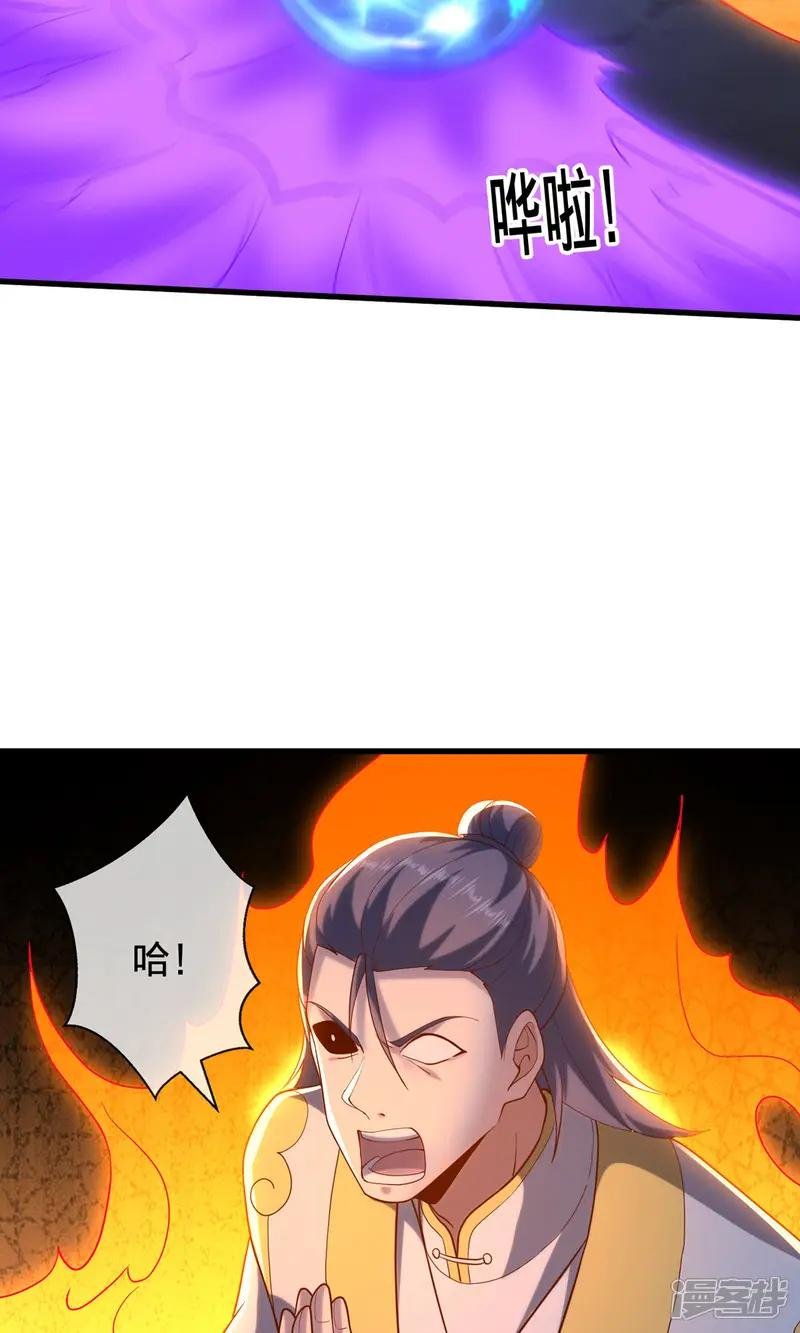 第710话