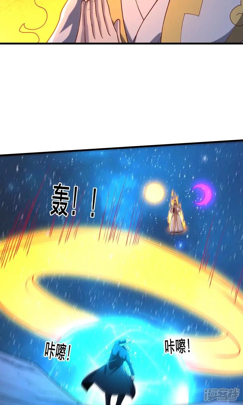 第710话