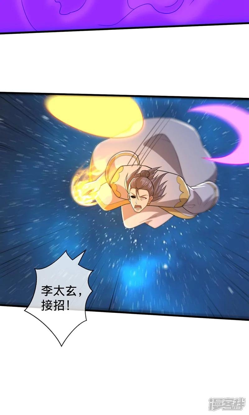 第710话