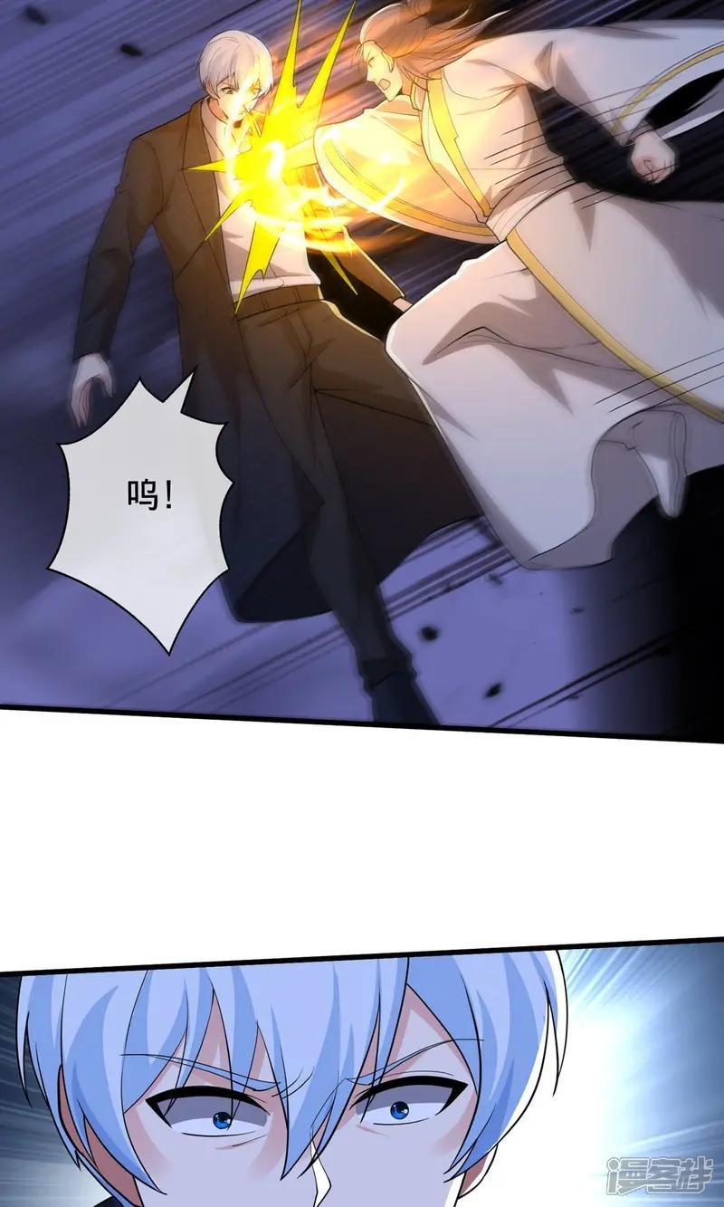 第710话