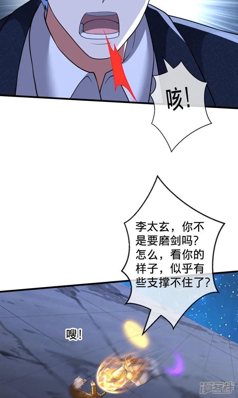 第710话