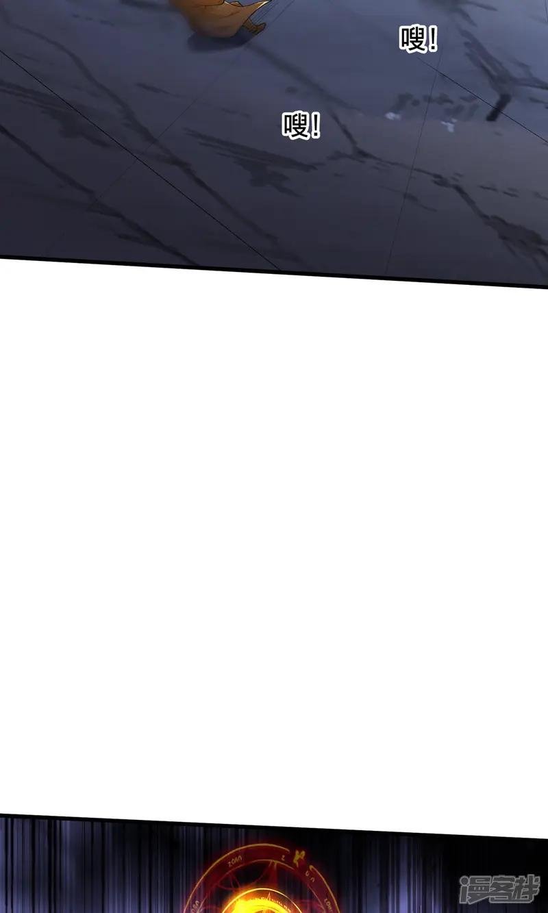 第710话