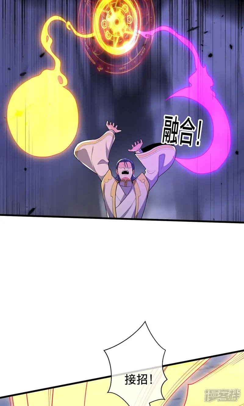 第710话