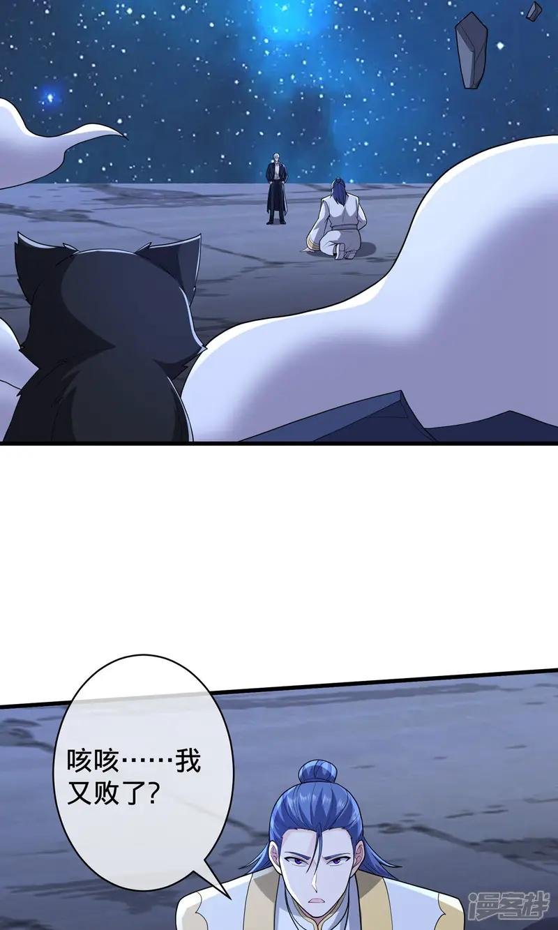 第710话