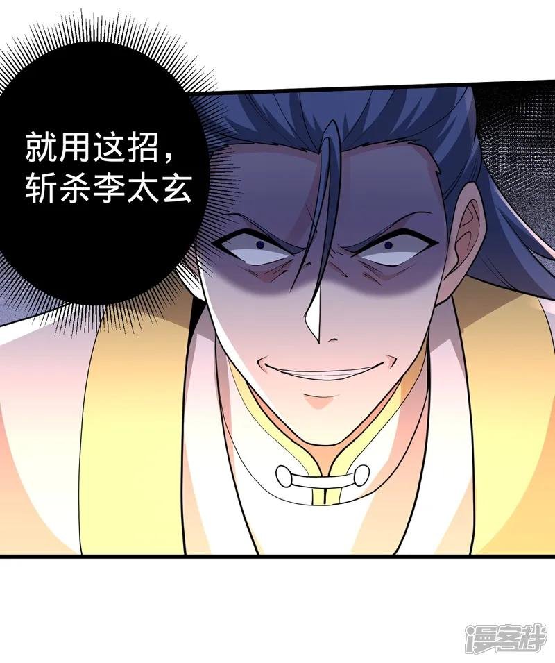 第711话