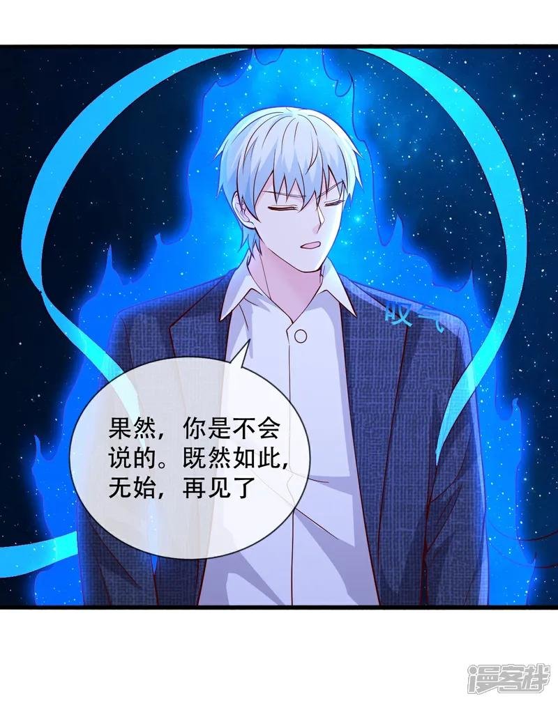 第711话