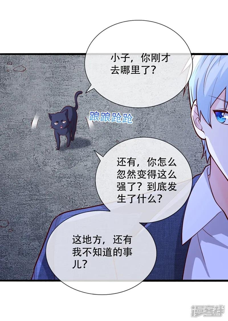 第712话