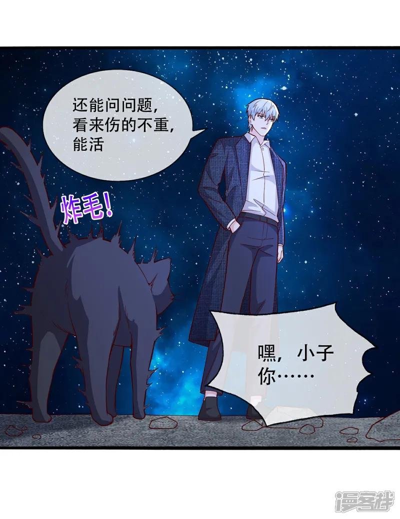第712话