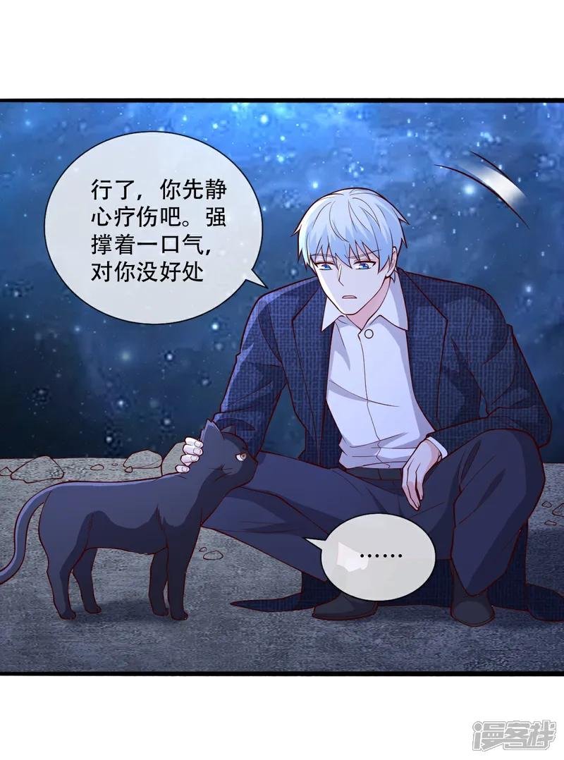 第712话