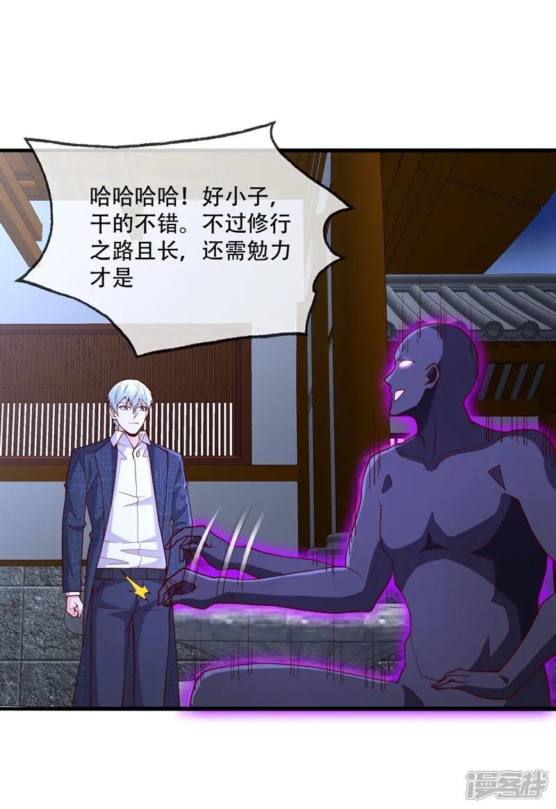 第712话