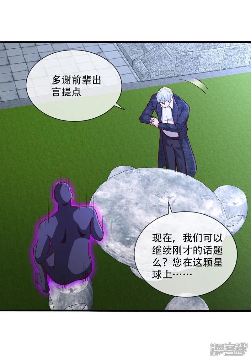 第712话