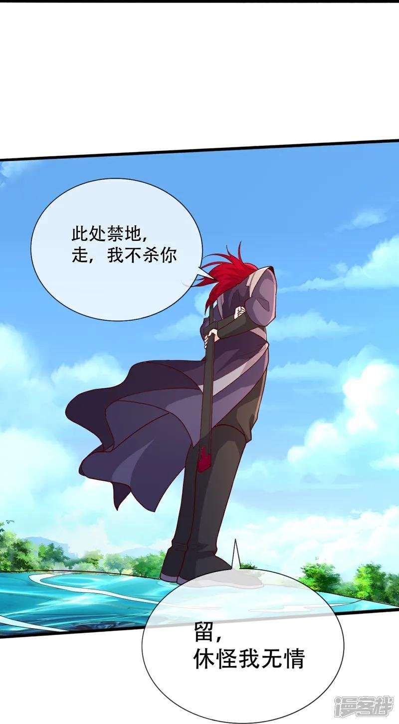 第712话