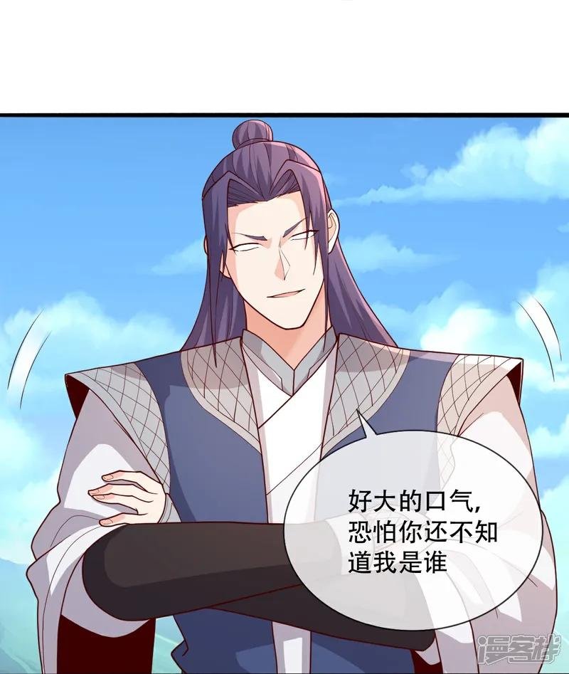 第712话