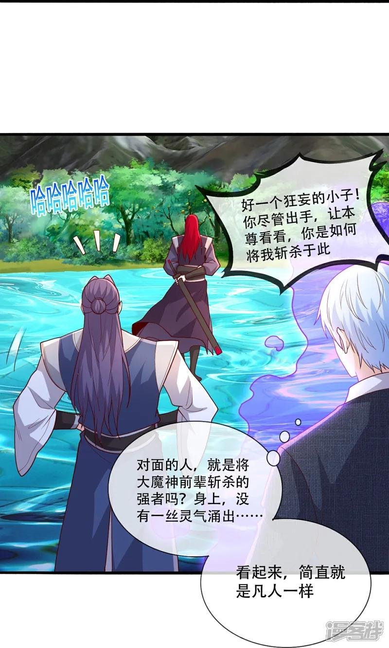 第712话