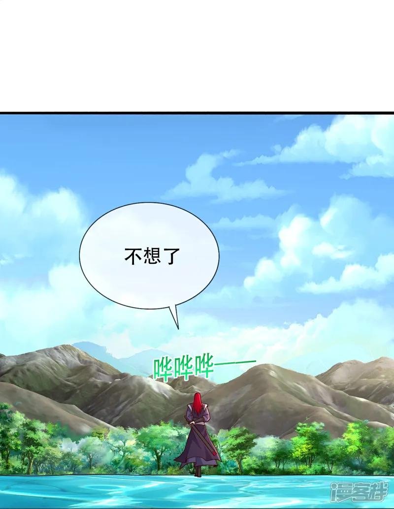 第712话