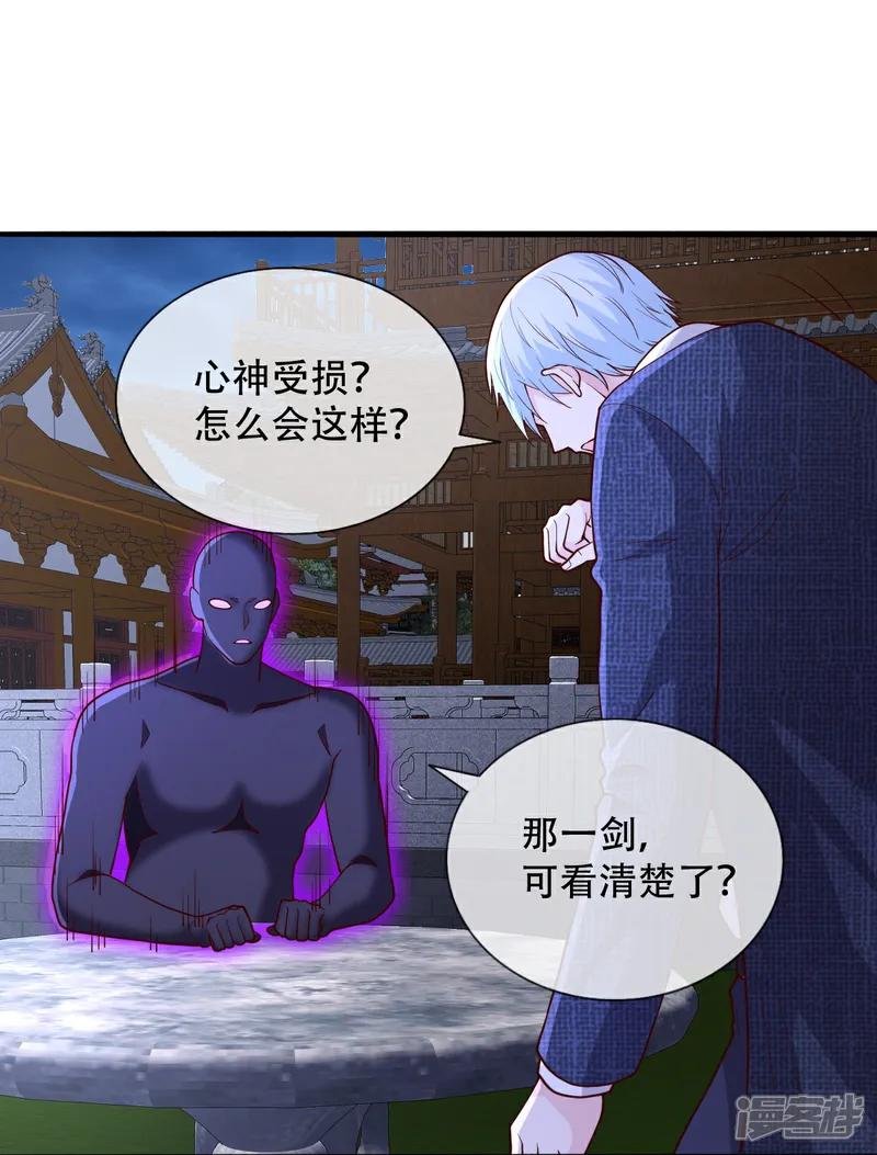 第712话
