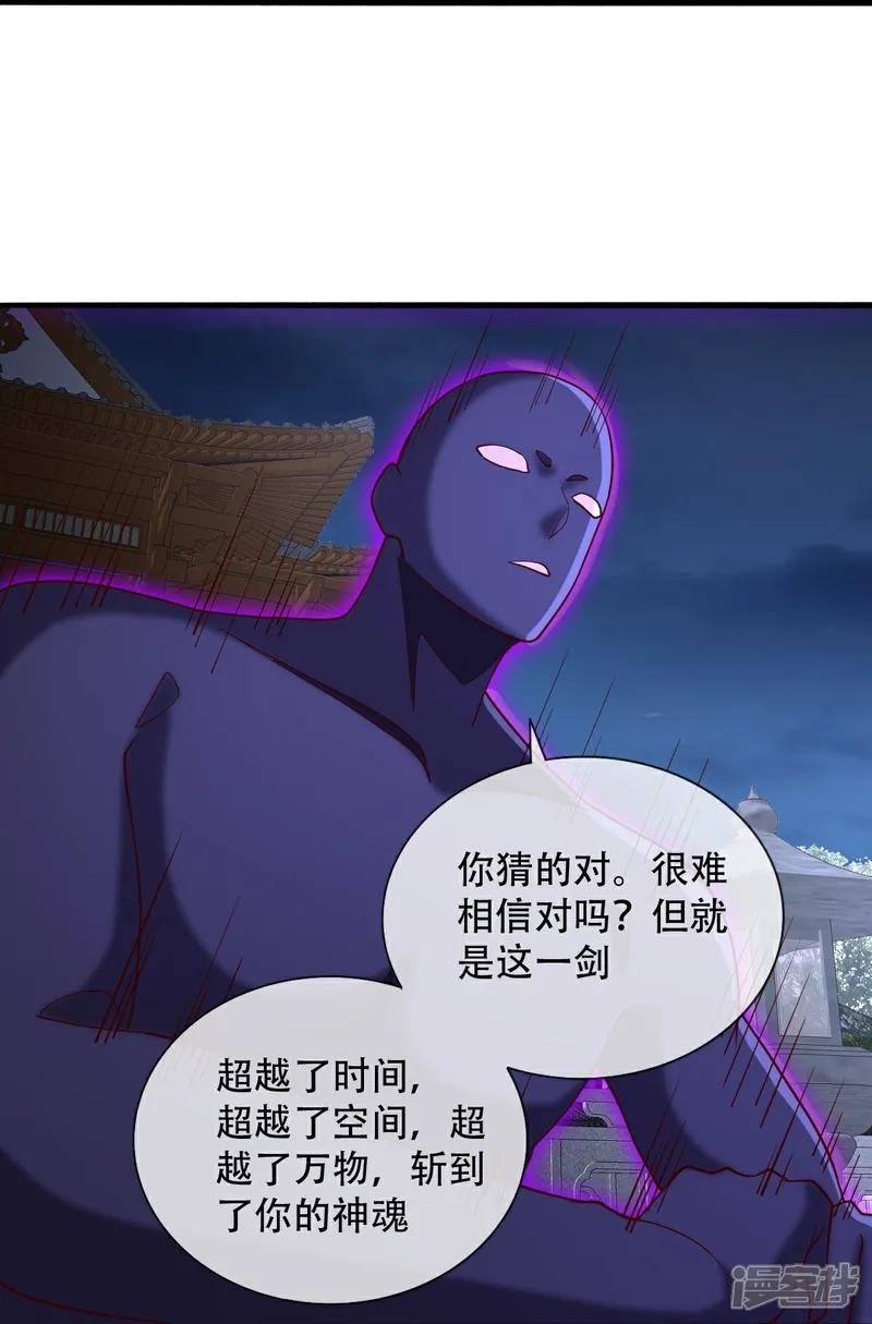 第712话