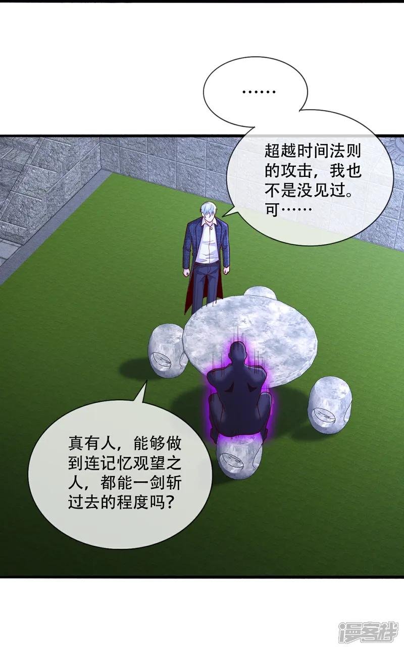 第712话