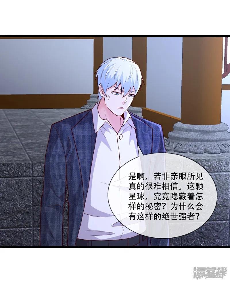 第713话