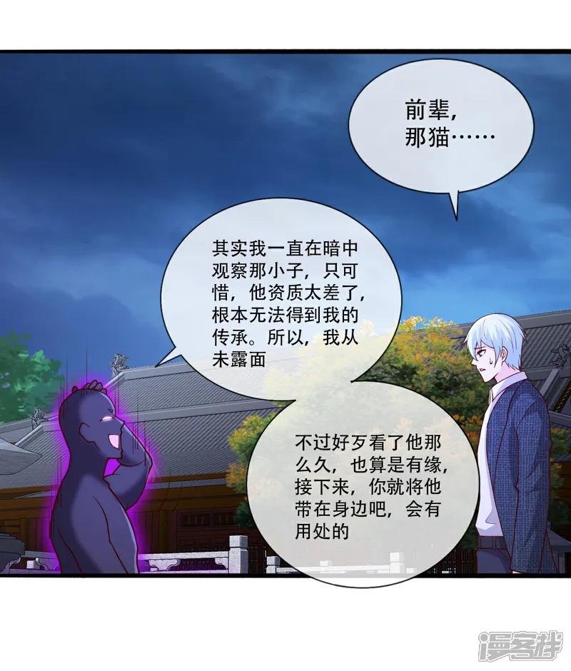第713话