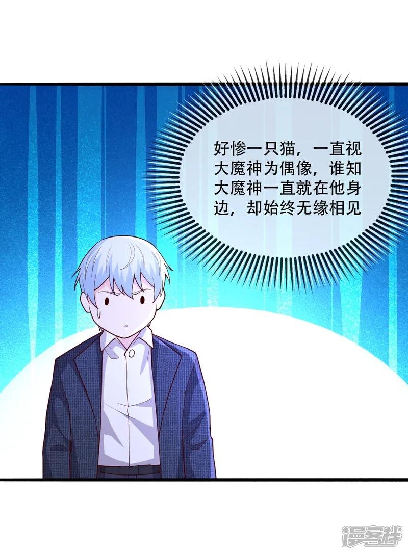 第713话