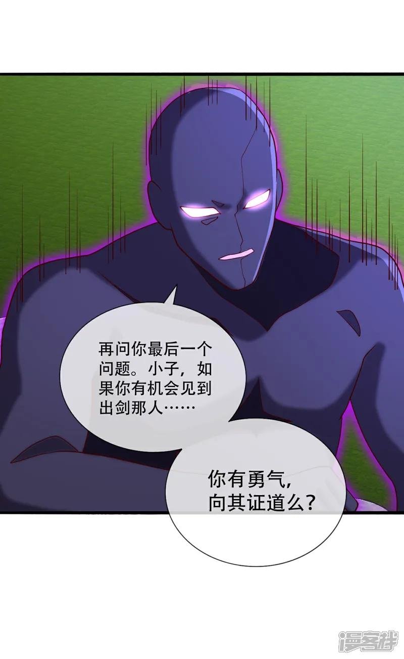 第713话