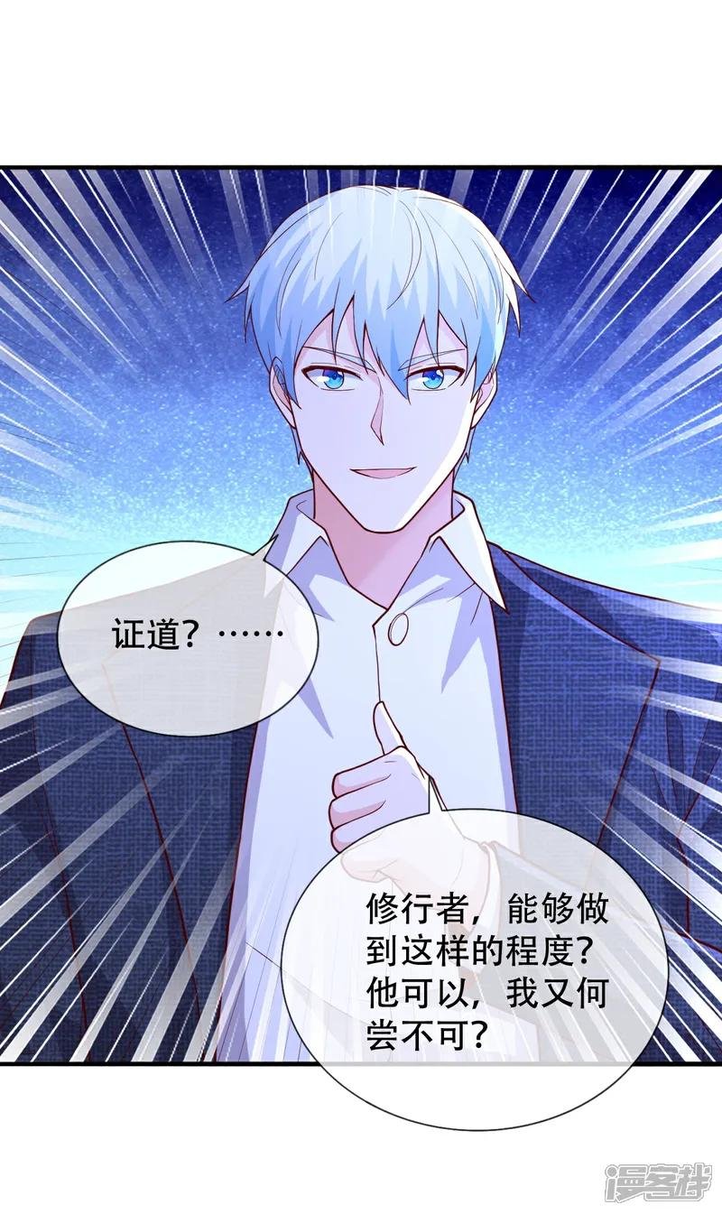 第713话