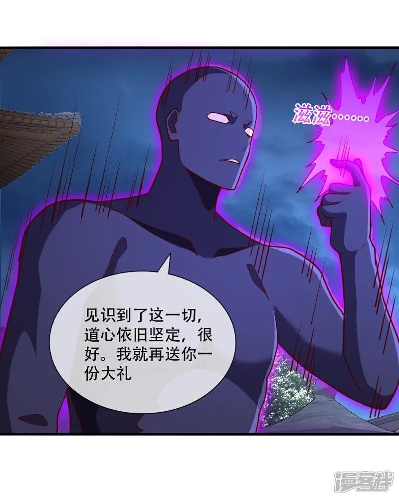 第713话