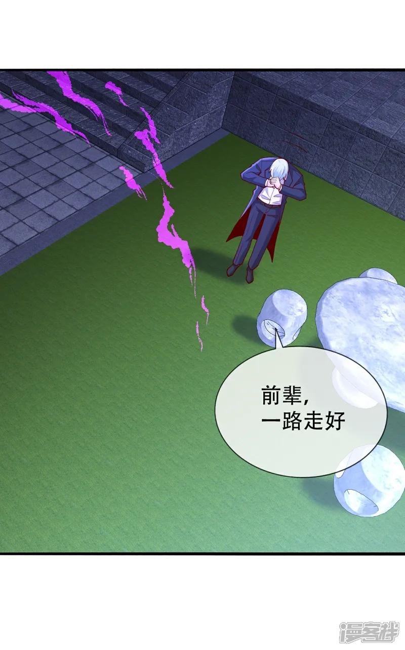 第713话