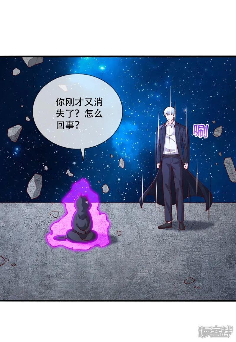 第713话